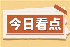 高端PCB量价齐升 头部厂商订单锁至2027年