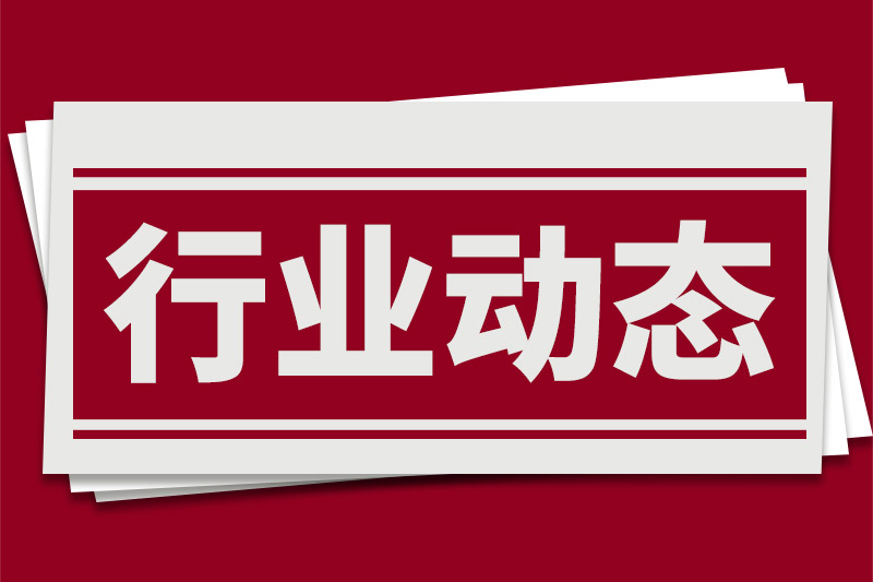 厨余垃圾处理器销量连降7年 上半年零售额同比下滑17.2%