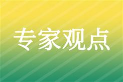 《关于推动工业互联网高质量发展的实施意见》解读之十二——加强工业互联网高质量发展人才保障