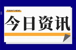 千诀科技完成数亿元A+轮融资