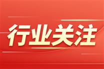平陆运河今日通航：金属3D打印首次进入水利工程高端装备