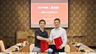 跨维智能战略签约今天国际：以具身智能续写物流生产力革新