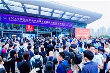 9月22日|2026武汉国际汽车制造技术暨智能装备博览会于武汉盛大启幕！