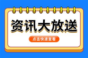 一周要闻| 智元第2万台具身机器人下线；宇树发布Dex5-S灵巧手，3.99万元起