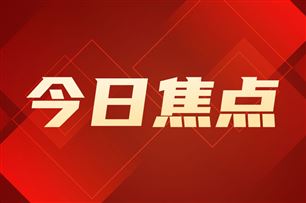 谁能摸到电池安全的天花板？