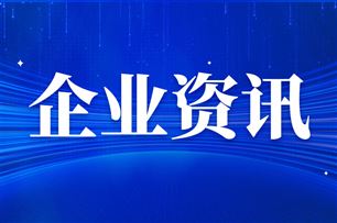 RoboSense携手英伟达深化物理AI合作，E2、EM4正式接入HSB