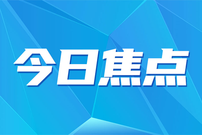 海天精工重型龙门加工中心入选首批浙江省制造业单项冠军企业名单 海天精工重型龙门加工中心入选首批浙江省制造业单项冠军企业名单
