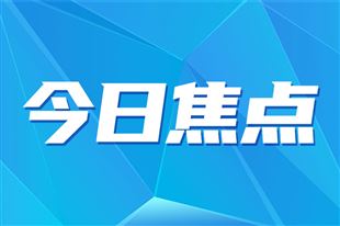 海天精工重型龙门加工中心入选首批浙江省制造业单项冠军企业名单