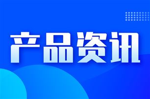 豪威推出全新TheiaCel图像传感器:拓展单次曝光动态范围 有效抑制LED闪烁