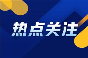 小智一周要闻 | Figure退役机器人跳入钢水熔毁;比亚迪人形机器人外观专利公布