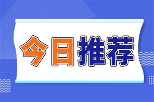 NEXFORM新元体完成数千万元种子轮融资