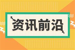 我国揽月着陆器计划执行无人飞行任务:面向国内征集载荷 不超50kg、100W