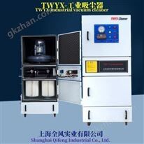 鈑金切割除塵設備集塵器