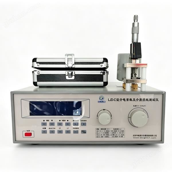 ASTM D150介電常數介質損耗測試儀
