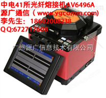 長春中電41所光纖熔接機價格全面下調