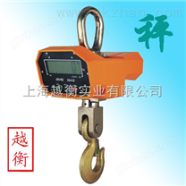 用與室外吊掛秤,1噸2噸3噸吊掛秤廠家