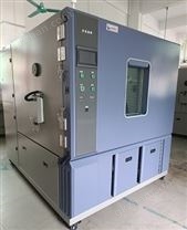 1500升防爆款新能源高低溫箱（水冷）