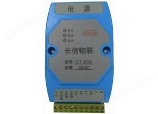 4路開關量輸入模塊485總線Modbus協議