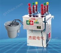 CHZW8D-12型智能戶外真空斷路器