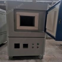 智能高溫爐
