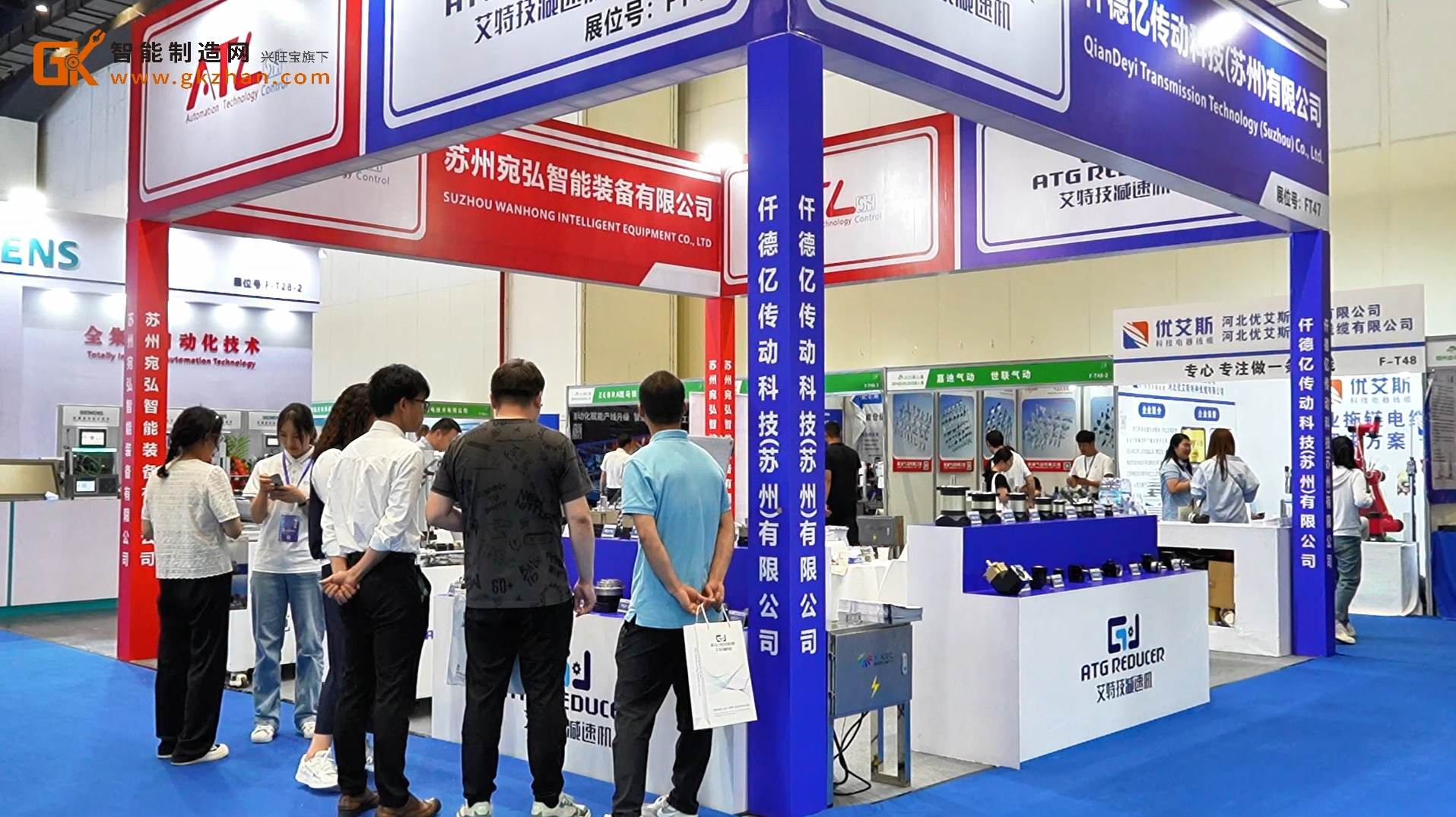 仟德億傳動(dòng)ATG精密行星減速機(jī)亮相2025鄭州工博會(huì)