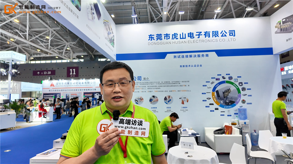 專注工業(yè)連接，助力智能制造！虎山電子亮相2025華南工博會
