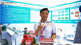 世界五百強企業(yè)國機通用亮相SIA上海智能工廠展