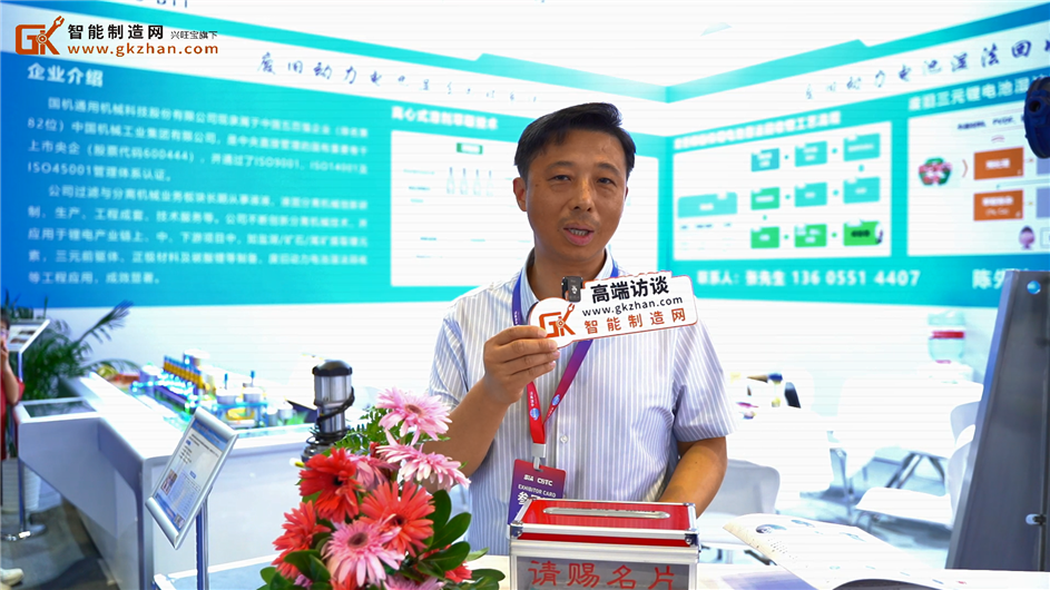 世界五百?gòu)?qiáng)企業(yè)國(guó)機(jī)通用亮相SIA上海智能工廠展