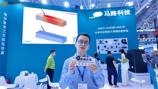 FLOW-3D携FLOW-3DAM流体仿真软件亮相Formnext Asia 深圳展