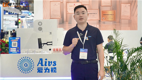 全球首款不用设置参数的AOI！爱为视携全系列产品精彩亮相NEPCON ASIA 2025