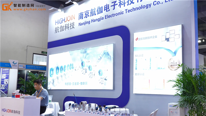 航伽科技携各类传感器产品亮相2025上海传感器展