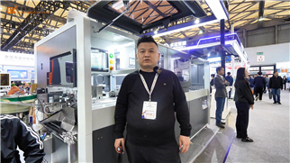 慕尼黑上海电子生产设备展|宜鑫机械接受智能制造网采访