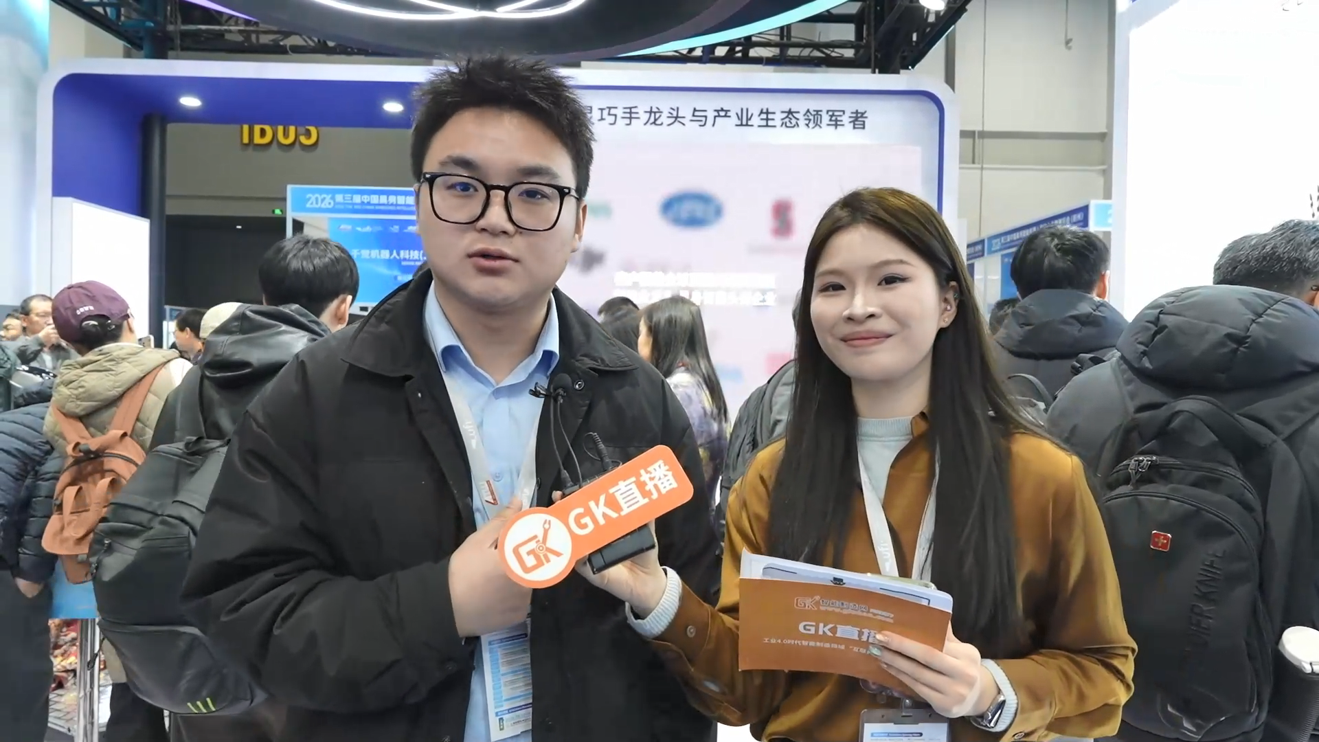 “全球高自由度灵巧手领军企业” 灵心巧手亮相杭州具身智能机器人展