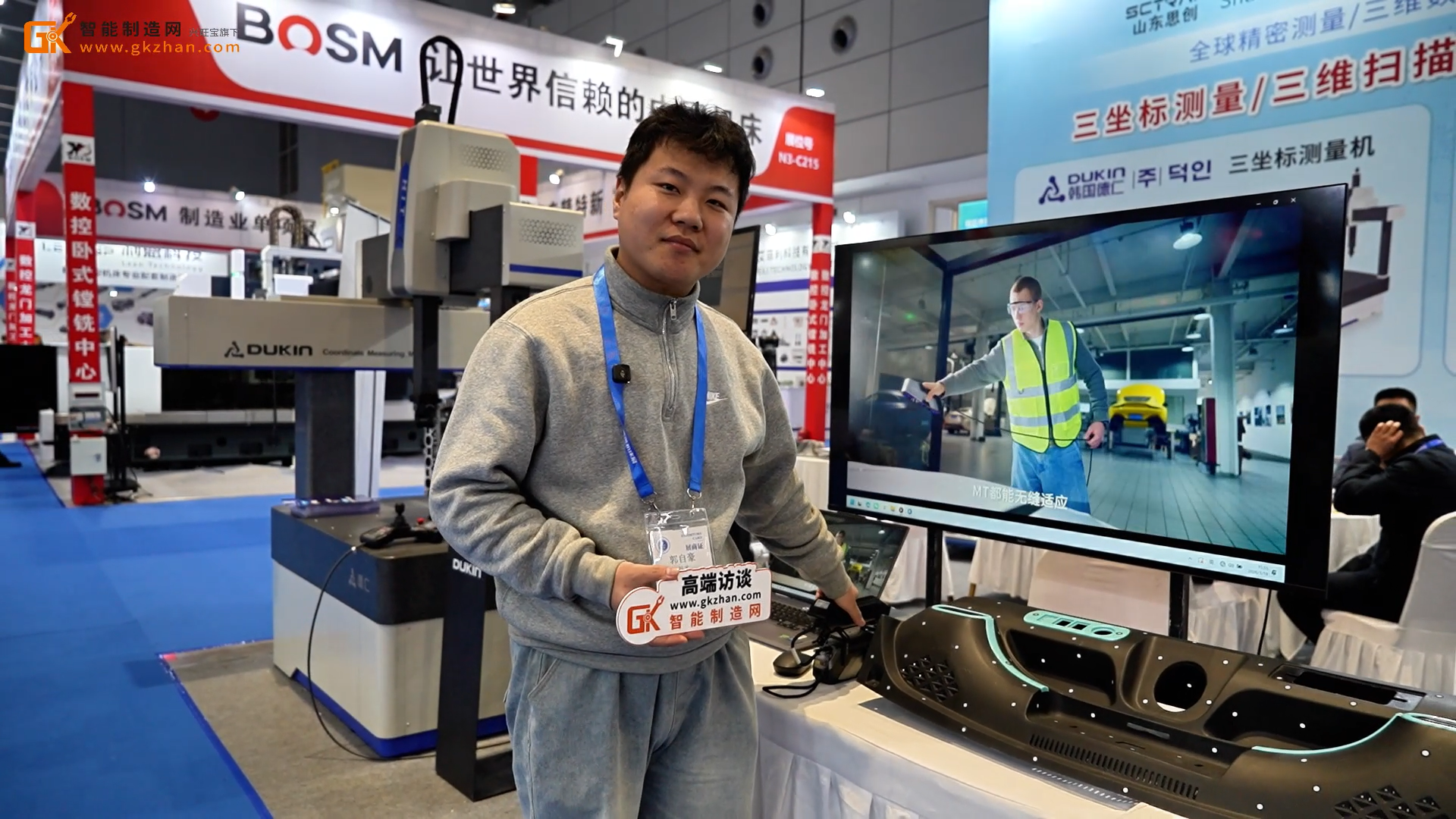 山東思創(chuàng)攜3D掃描測(cè)量和分析技術(shù)設(shè)備亮相濟(jì)南先進(jìn)制造技術(shù)展