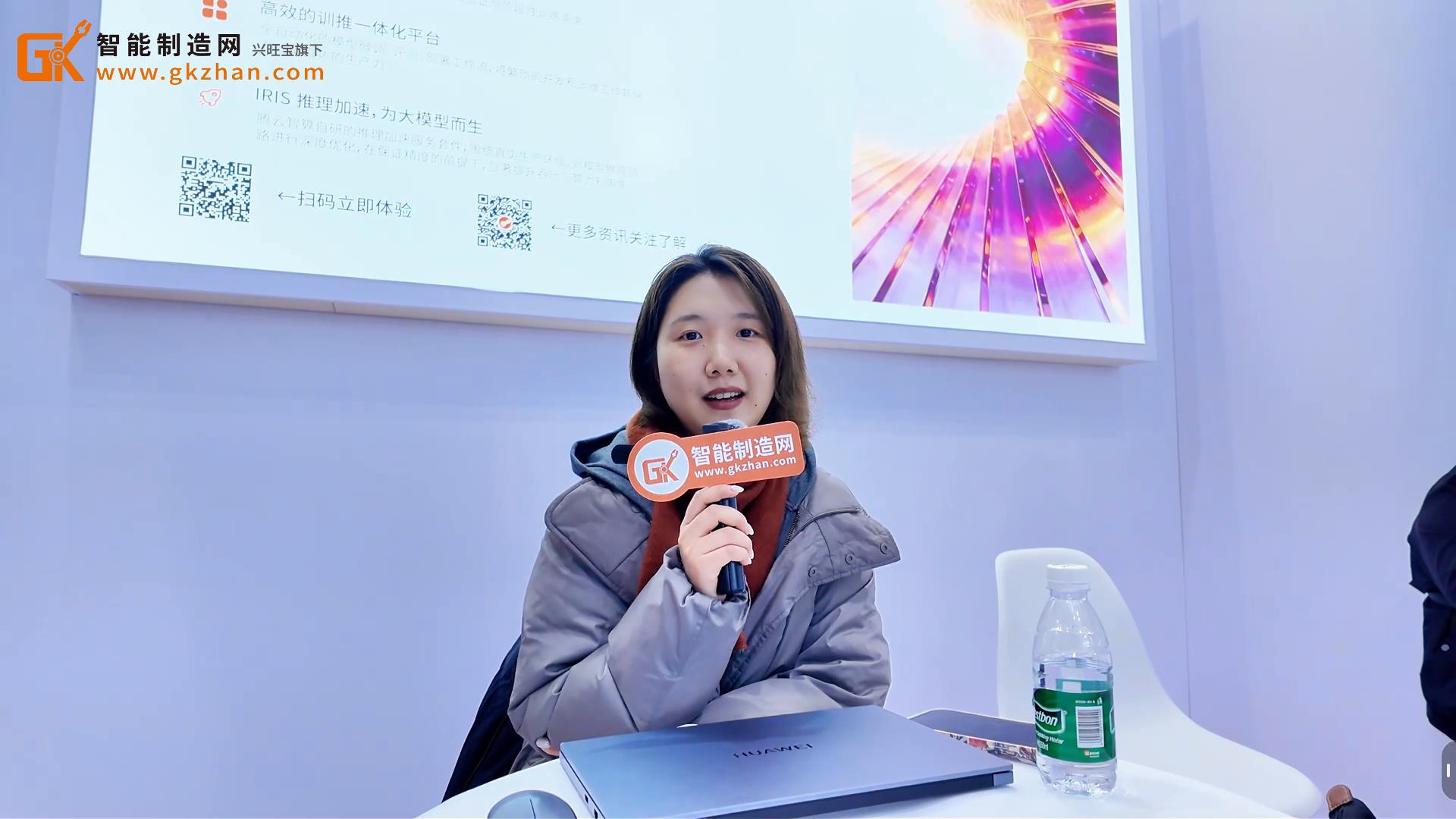 腾云智算携TF系列重磅亮相北京国际人工智能应用与机器人创新博览会