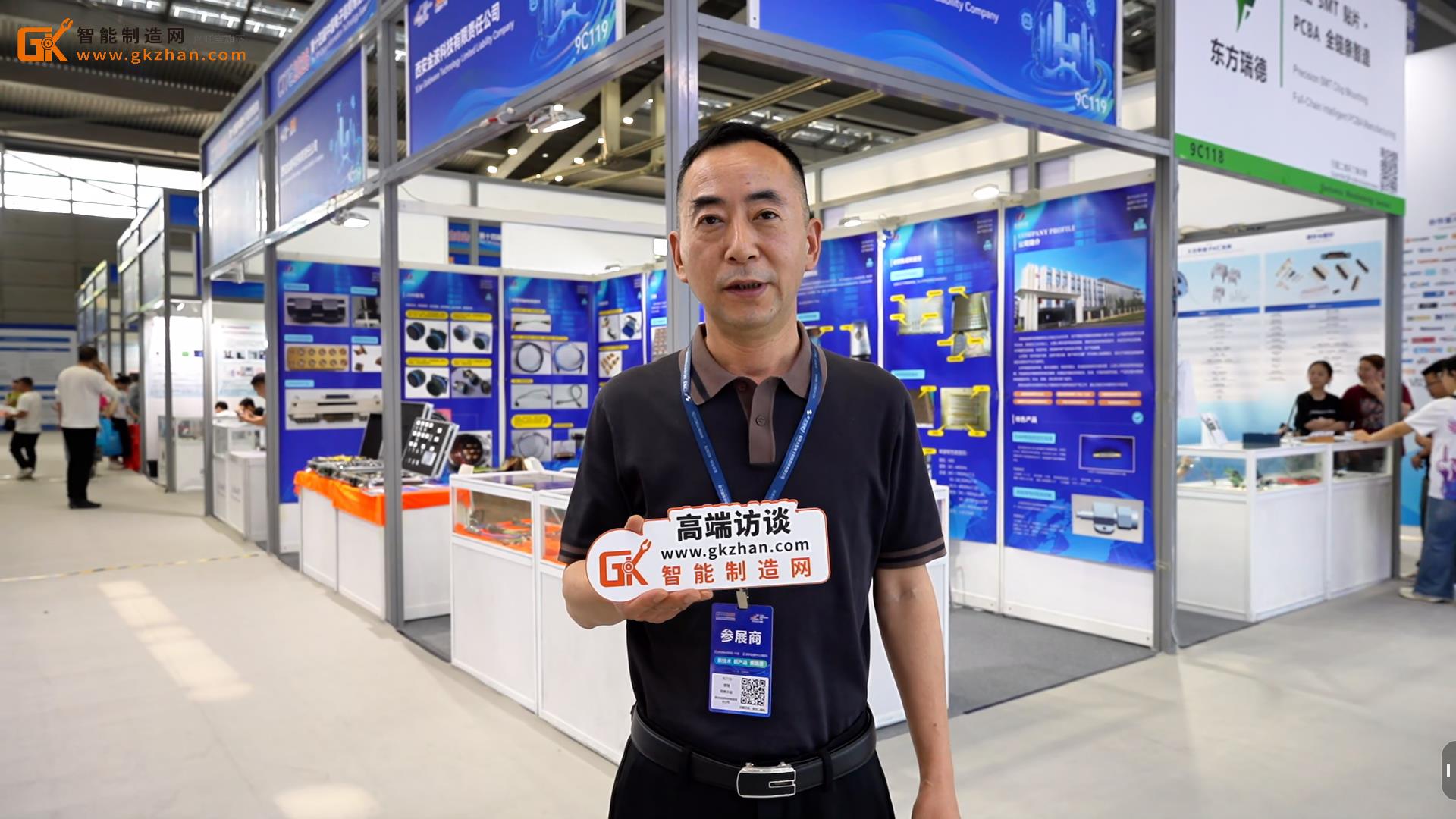 西安金波科技SSMP射频滤波转接器等核心产品亮相中国电子信息博览会