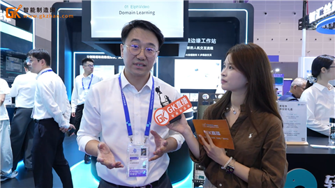 轻象科技携最新产品与技术成果亮相第五届全球数贸会
