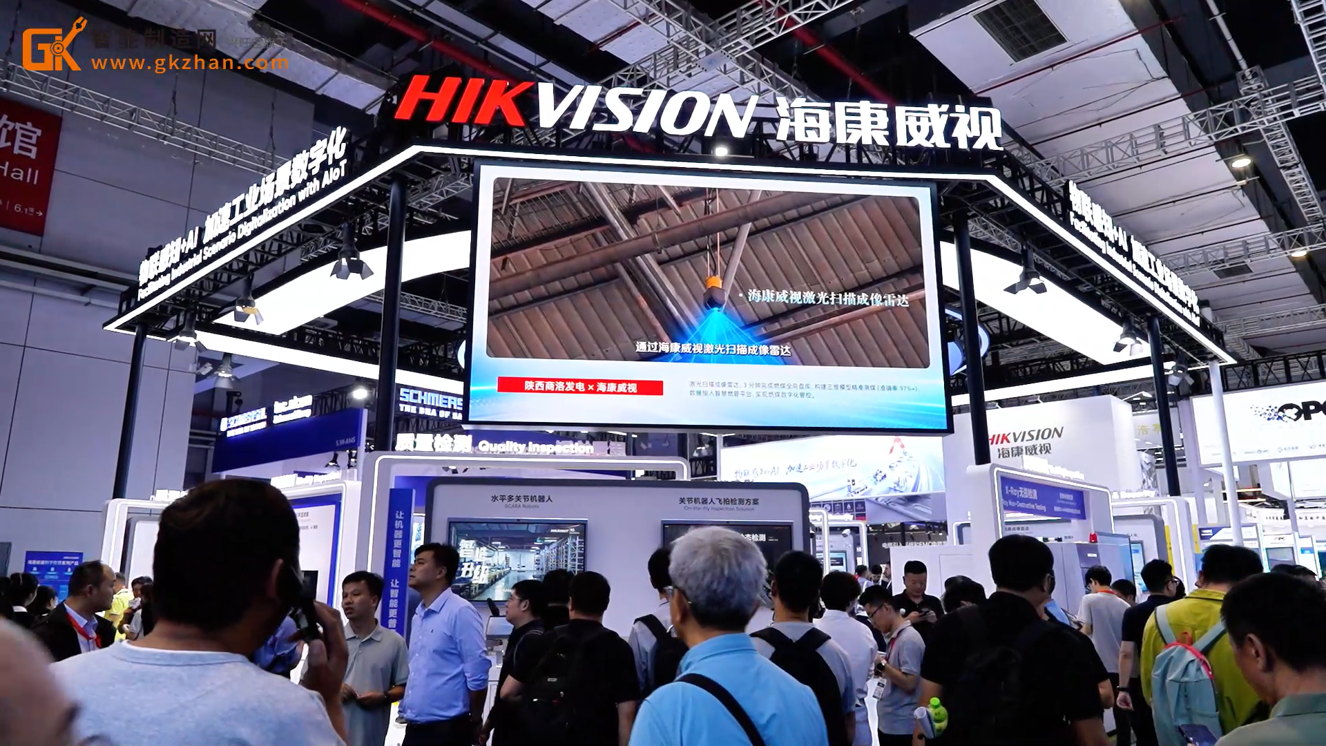 物联感知＋AI赋能工业：直击中国工博会海康威视展台