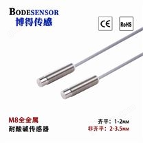 博得M12全金属接近开关