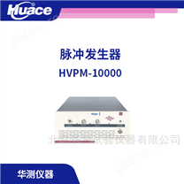 10000V脉冲发生器