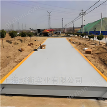 漳州3*16米汽车衡价格，汽车过磅称