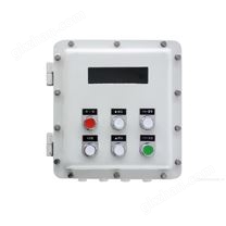 废水排污泵防爆控制箱