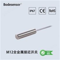 博得全金属接近开关 电感式传感器