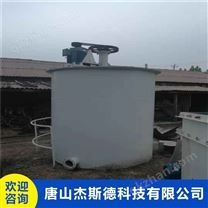 長期供應(yīng) 重介JBT系列分選機(jī)攪拌桶