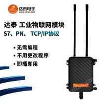 無線局域網模塊  支持Modbus TCP/IP協議