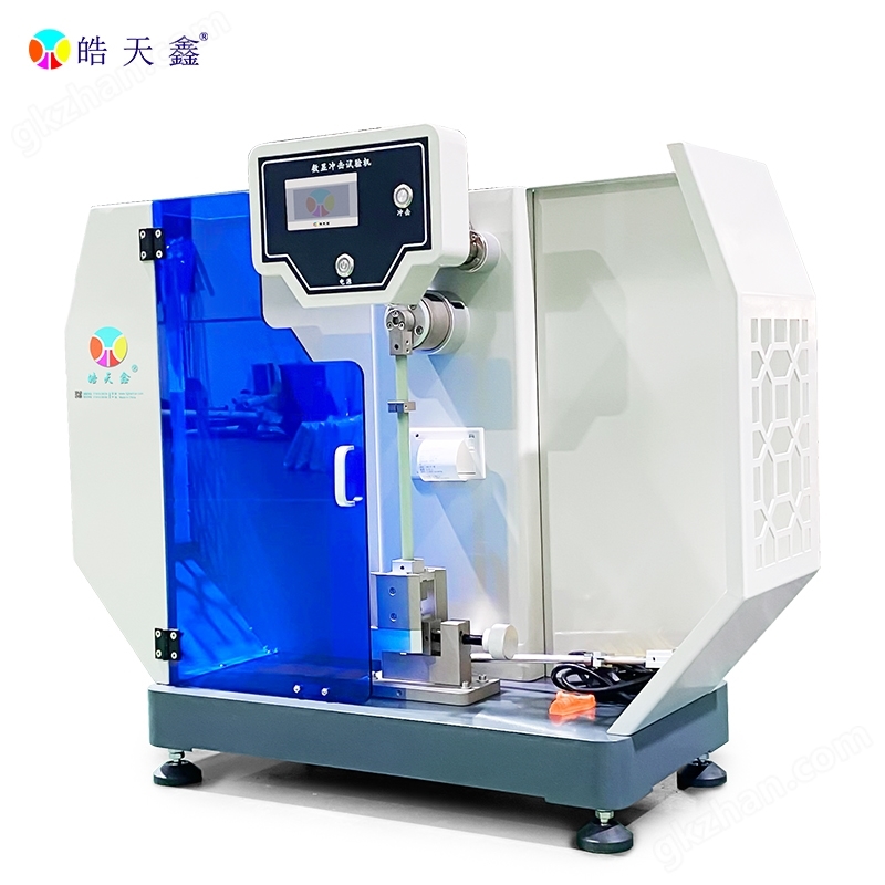 Cantilever beam impact testing machine for plastic electrical impact toughness testing