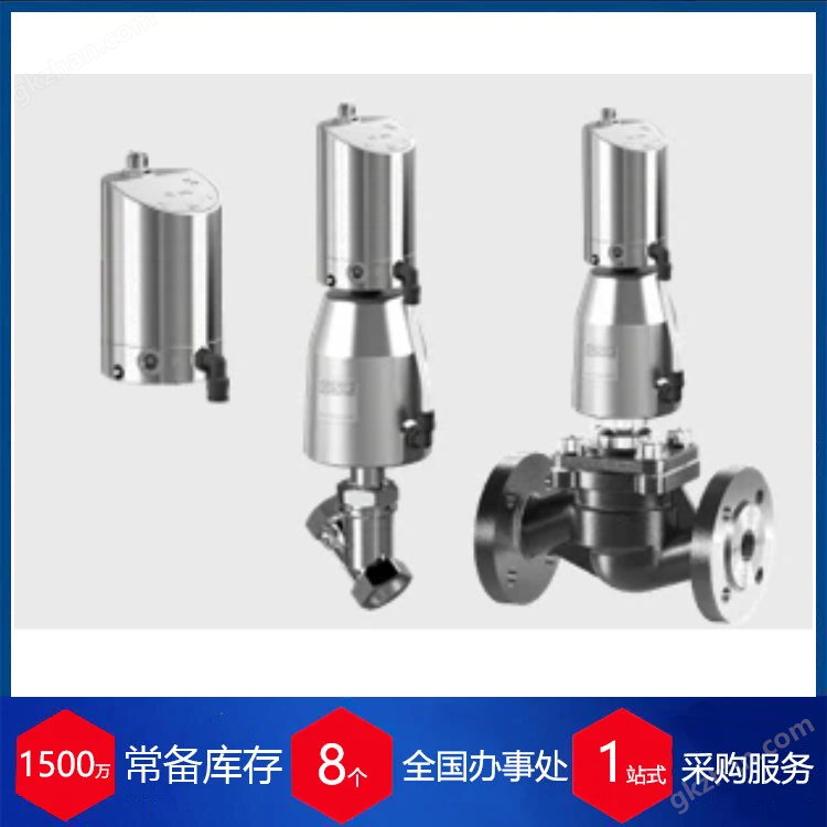 代理德國GSR比例閥