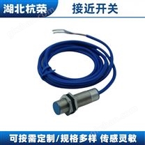 YAMMATAKE耐低溫接近開關接線規(guī)范