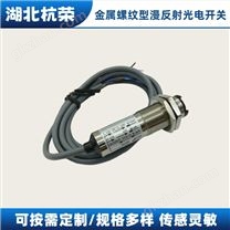 蜂鳴器GC-3007聲光報(bào)警器