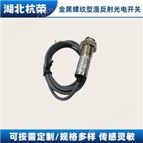 BBJ120DB防爆聲光報(bào)警器